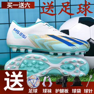 Breathable short nail artificial turf football shoes for men and women long nails ag broken nails tf student children's shoes ronaldo messi x19 white short nails mg 37