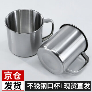 Zehong zhengmou cup military training student unit washing cup stainless steel mouthwash cup anti-fall teeth cylinder