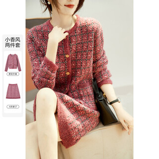 Demana small fragrance two-piece set spring and autumn round neck plaid top high waist a-line skirt suit women's fashion