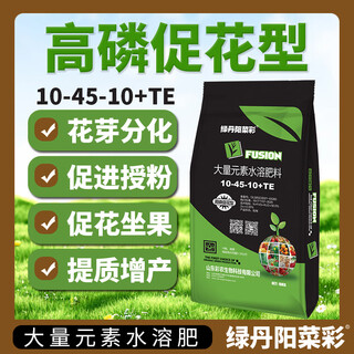 Large amount of element fertilizer, balanced high potassium rooting and fruit expansion fertilizer, water-soluble fertilizer, compound fertilizer, fertilizer to promote flower and fruit preservation, high phosphorus to promote flower setting and fruit setting type 10kg