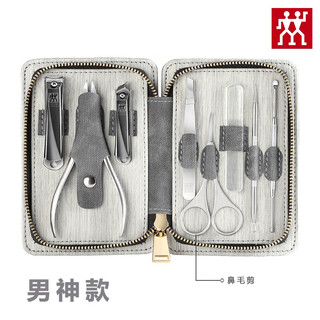 Zwilling german zwilling nail clipper set, nail scissors, nail clippers, men's household ear scoop, high-end complete set, male model, eight-piece set (nose hair clipper) 1 piece