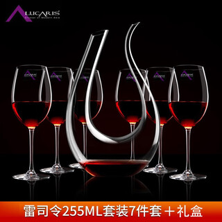 Lucaris imported crystal wine glass set wineware glass goblet wine glass decanter swan decanter + 6 riesling 255ml