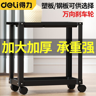Deli tool cart three-story trolley mobile car repair tool cart storage cabinet multi-functional tool cabinet parts cabinet load-bearing 100jin jin is equal to 0.5 kg two-story tool cart