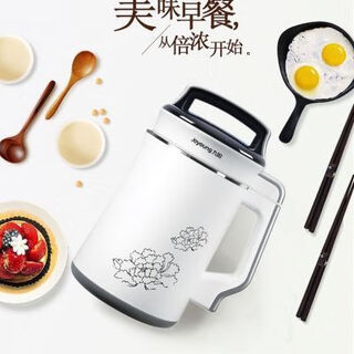 九阳家用多功能豆浆机DJ13B-D58SG豆浆机倍浓植物奶牛全自动超细腻 Joyoung/九阳DJ13B-D58SG豆浆机