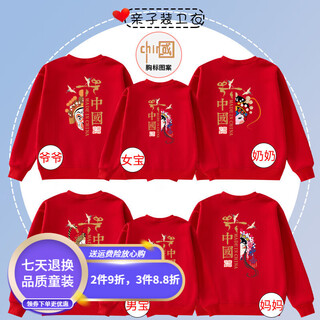 Mingdi clan 2026 chinese style peking opera parent-child costumes for a family of five or six, taking family photos for grandparents and new year greetings clothes, red, spring and autumn velvet-free 160 mom s