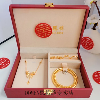 Van ocean annora old phoenix gold store engagement hardware jewelry fake three gold jewelry set engagement simulation gold hardware set fugitive princess hardware set + single layer box