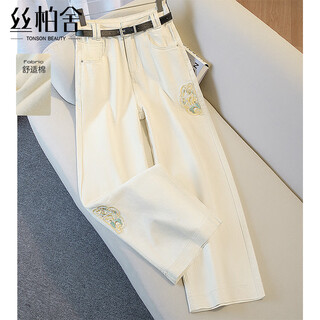 Sibaishe new chinese style jeans 2025 autumn new women's national style high waist washed long wide leg pants