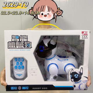 培训机构玩具店多功能智能益智机器人玩具狗儿童语音互动遥控远程 T9触摸机甲犬