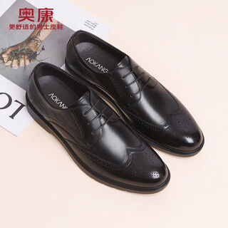 Aokang men's shoes 2025 new men's business casual leather shoes men's genuine leather soft sole british style spring and autumn brogue formal shoes black four seasons 40