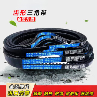 Belt toothed triangle belt type b 875 880 885 889 890 900 914 920 av13x17 type b av17x830li outer ring 900la european standard 83