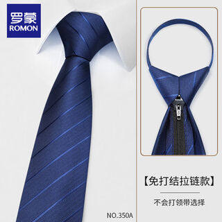 Luo meng tie men's formal business 8cm work zipper-free professional hand-tying groom lazy men's wedding zipper style-navy stripes
