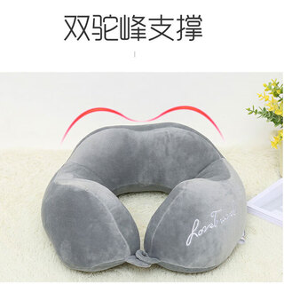 Jingxun u-shaped pillow travel pillow neck pillow portable travel airplane driving headrest office nap pillow