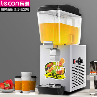 Máquina de bebidas lecon, máquina de bebidas frías multifunción, máquina de jugo de autoservicio comercial totalmente automática, pulverizador de temperatura dual de un solo cilindro, modelo personalizado