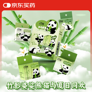 Menicon menicon ith rigid gas permeable contact lens protein-removing lens boxes, four packs/box