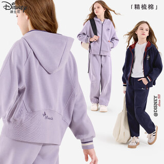 迪士尼女童套装春秋装儿童运动服大童休闲卫衣阔腿裤 L2001香芋紫 160