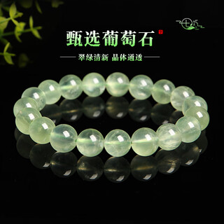 Shien crystal collection bracelet for men and women, translucent fresh emerald green raw stone, bead diameter 7mm (collection grade)
