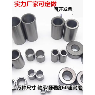 Shaft sleeve guide sleeve steel sleeve drill sleeve bushing inner diameter 12mm outer diameter 14 15 16 17 18 20 height 8 10 30 12*14*8 others