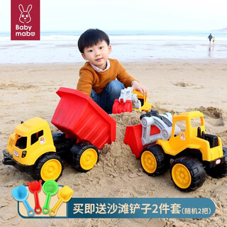 Mommy's twin children's beach toy car, sand play tools, baby sand digging shovel set, beach play 2025 birthday gift, upgraded extra large excavator, sand play toy car