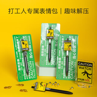 印象笔记 智能笔EverPEN套件 智能笔耗材  印象智能本 搭配智能笔书写多端同步 手稿永久保存 趣味中性笔1支 图案随机