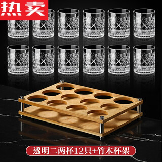 Tuojin german imported high-quality gold-painted wine glasses for home use 2 liang white wine glass set creative spirit cup light luxury drinking 2 liang crystal 12 pieces mini carved cup + extra thick