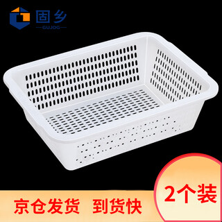 Guxiang rectangular plastic basket large thickened turnover basket organization basket toy sundry clothing storage basket vegetable washing basket white no. 3 basket 320*240*98mm 2 pieces