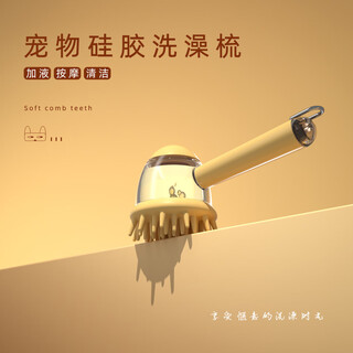 Crazy owner pet bath brush long handle refillable silicone bath brush dog cat bath cleaning massage brush shampoo brush