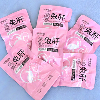 Duoduoduomeng steamed rabbit liver pet snacks golden retriever teddy nutritious and healthy dog bibimbap wet food pack 40g 0 salt 0 lake #steamed rabbit liver 20 bags