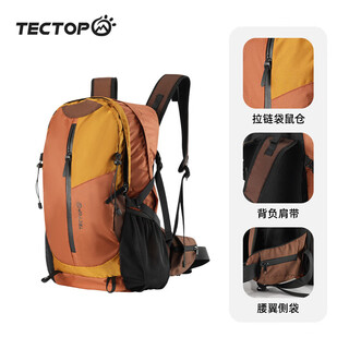 Tantuo large capacity backpack camping outdoor mountaineering hiking water-repellent lightweight travel backpack for men and women general guangmingsha 30l
