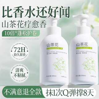 Chuman elasticity women's curly hair moisturizing protector anti-frizz fluffy styling perm care special essence gel 500ml q-elastic curl protector fragrance elastin 500ml*1