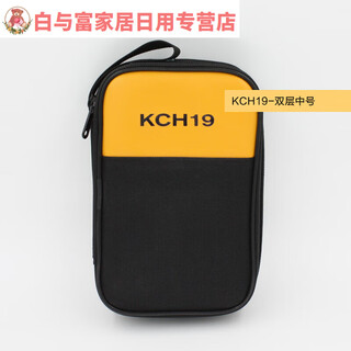 Sailoto multimeter storage bag tool instrument bag f15b17b bag kch1617181920 kch19