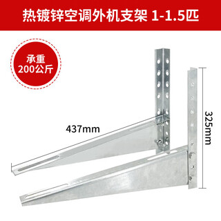 Oimg stainless steel air conditioner outdoor unit bracket galvanized air conditioner rack outdoor unit bracket thickened hanging rack air conditioner rack outdoor unit 1.5p thickened galvanized bracket 1.8mm (no screws