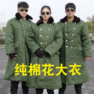 Thunder spear genuine military coat winter velvet thickened windproof warm green old-fashioned cotton coat men's labor protection cold storage cold-proof clothing 2024 upgraded thickened pure white cotton military coat one size fits for weight 120 to 180 jin jin is equal to 0.5 kg