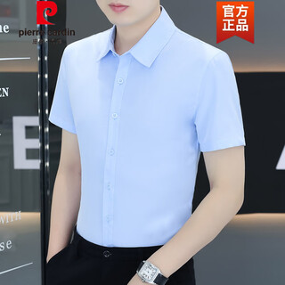 Pierre cardin solid color shirt men's summer short-sleeved ice silk cool stretch half-sleeved shirt without ironing light blue xl 125-138jin jin equals 0.5 kg