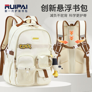 Ruipai schoolbag junior high school student backpack female college student backpack male middle school large capacity lightweight simple backpack