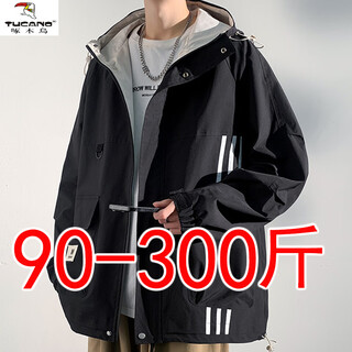 Woodpecker (tucano) spring coat men's large size hooded loose youth spring and autumn plus fat plus size casual men's fat boy jacket 2328 black xl 125-140jin jin is equal to 0.5 kg