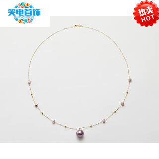 Delaney edison purple pearl starry gypsophila perfect round nucleated freshwater purple edison sn5730 purple diameter about 45cm