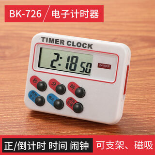 Fancychic electronic timer stopwatch 24 hours kitchen baking fitness exam question time manager timer bk726