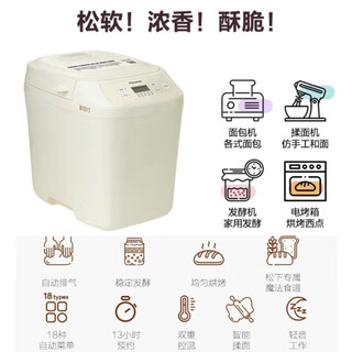 Panasonic sd-p1000 bread machine fully automatic kneading and dough 9 new pn100/pd100 pn100 (trial machine)