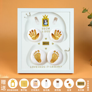 Taoshang baby full moon commemorative hand and foot print mud newborn baby hand and foot print mud 100th birthday photo frame 12 inch white frame snake baby style double mud