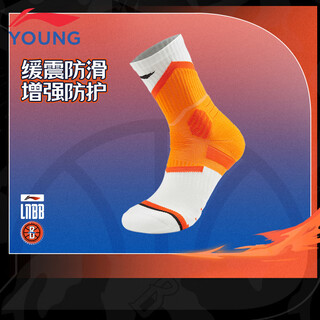 Li ning children's clothing children's socks boys' ankle tightening protection basketball series mid-length socks mmywlv003-6