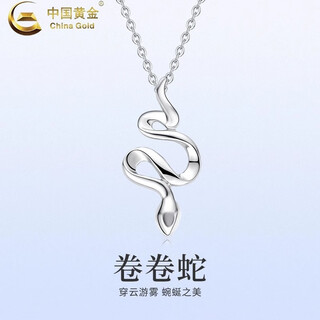 China gold coiled snake platinum necklace female zodiac sign snake platinum pendant clavicle chain wedding gift for girlfriend birthday platinum snake necklace approximately 4.6g