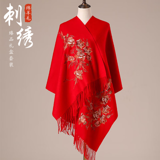 Hangsifu pure wool scarf warm shawl large size practical birthday gift for elder moms red