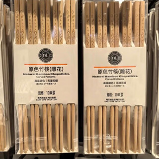 Fat donglai high-end chicken wing wood high-end household bamboo chopsticks set dl original color (chicken wing wood chopsticks) 10 pairs dl original color bamboo chopsticks (carved) 10 pairs