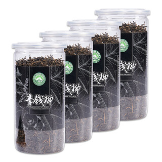 青钱柳茶特级古树嫩芽无糖养生茶金钱柳绥宁青钱柳 125g * 4罐 (小嫩叶)