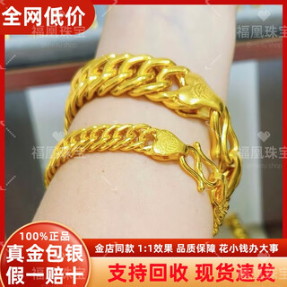Fuhuang jewelry gold horsewhip bracelet 999 pure gold covered with silver for men and women domineering solid boss chain as a holiday gift for husband horsewhip bracelet - ready in stock, quick delivery 9.5mm - gold covered 1.8g total weight approximately 30g