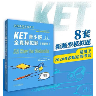 Prepare for the 2025 cambridge general level 5 examination ket new question type official real questions 1+2 with answers and super detailed analysis ket youth edition full real simulation questions