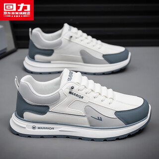 Pull back official men's shoes autumn and winter sports shoes men's new white shoes men's versatile shoes men white gray blue 41