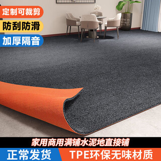 Anjun unscented carpet, living room, cuttable, office, large area, fully covered, bedroom, kitchen, water-absorbent, non-slip floor mat, gray tpe single stripe 40*60cm
