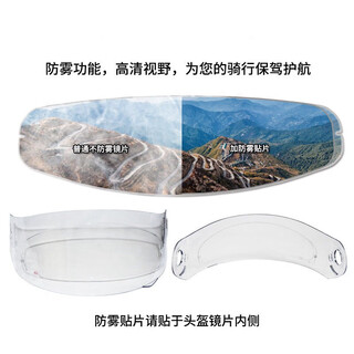 Ls2 is suitable for ls2 helmets ff358/ff396/ff300 transparent silver-plated colorful lens accessories, universal day and night gold, aurora silver + universal anti-fog stickers