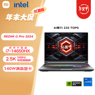 Xiaomi gaming laptop redmi redmi g pro laptop (14th generation core i7hx 16g 1t rtx4060 240hz high refresh screen) play black mythology
